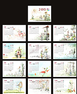 2015年日歷圖片