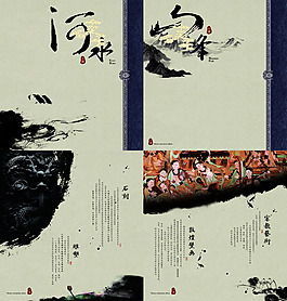 企業(yè)畫冊設(shè)計