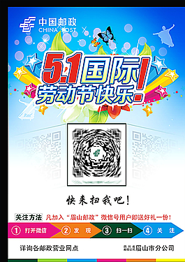 51海報圖片