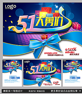 51大剪价图片