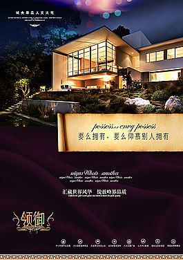 領(lǐng)御圖片