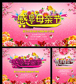 母親節(jié)圖片