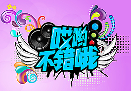 廣告宣傳設(shè)計(jì)模板圖片