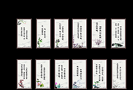 校園文化標(biāo)語圖片