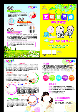 兒童海報(bào)   少兒?jiǎn)雾搱D片