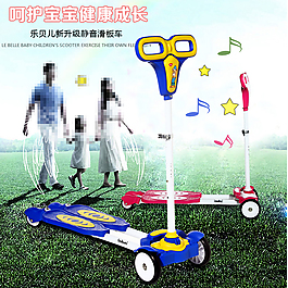 兒童三輪滑板車直通主圖