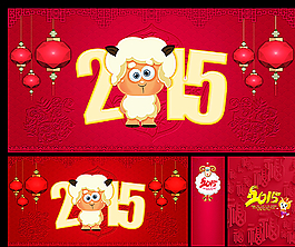 2015年圖片