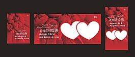 家紡婚慶推廣