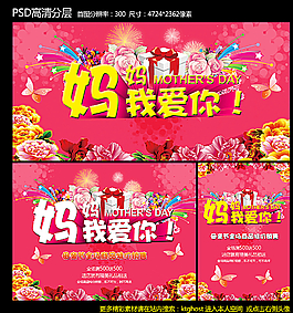 母親節(jié)圖片