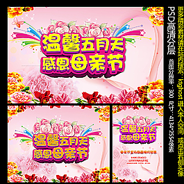 母親節(jié)圖片