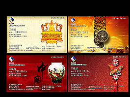 高档名片图片