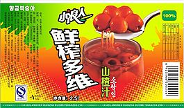 鮮榨多維果汁包裝