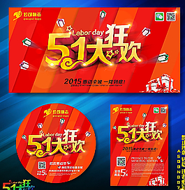 勞動節(jié)圖片