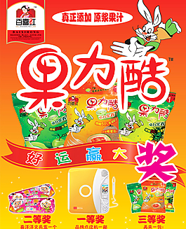 海報(bào)設(shè)計(jì)