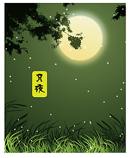 美丽的夜色矢量图片