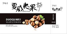 包裝盒（林依）