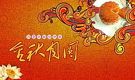 金秋月圓月餅包裝