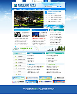 工業(yè)網(wǎng)頁(yè)設(shè)計(jì)