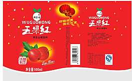 果汁包装设计