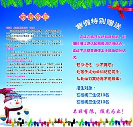 金圖騰兩折頁(yè)