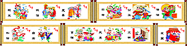 愛 愛國 格言 公益 公益廣告 講文明樹新風 節約 進步 勞動 美德 中國夢 公益廣告 名言 格言 公益 講文明樹新風 愛國 勤儉 節約 孝 孝道 勞動 愛 善 夢想 進步 美德 圓夢 古典小人