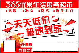 吊旗
