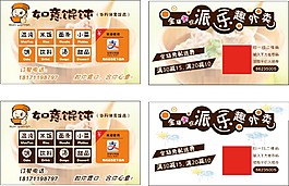 名片