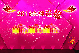 金猴送福