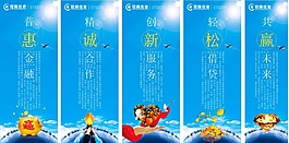 企业展板