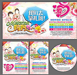 母親節(jié)圖片