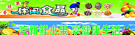 果綠香圖片