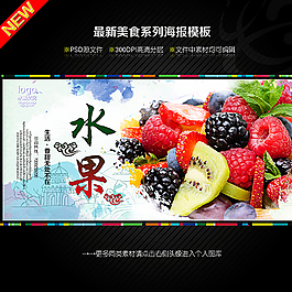 水果圖片