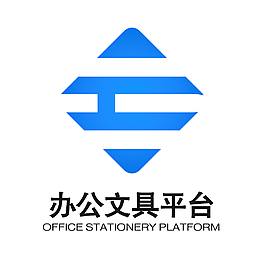 辦公用品