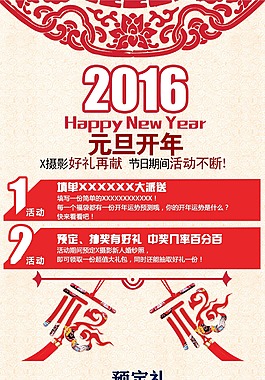 X展架
