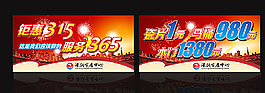 誠信315圖片