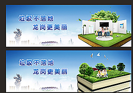 低碳 環保圖片