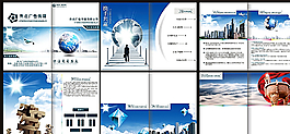 廣告公司畫冊 傳媒公司畫圖片