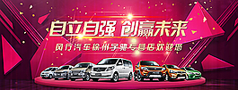 汽車廣告圖片