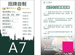 臺卡素材