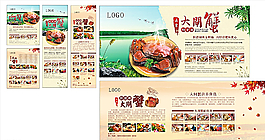 陽澄湖大閘蟹圖片