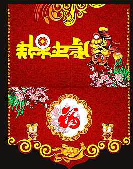 新年賀卡明信片設計圖片