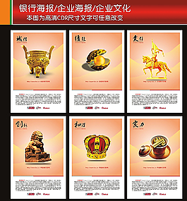 企業(yè)文化圖片