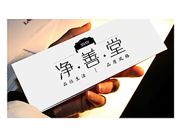 LOGO名片 卡片 設計 圖層可修改