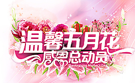 感恩節(jié)廣告設(shè)計(jì)圖片