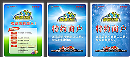 車友會圖片