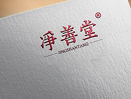 logo原創名片 卡 分層 可修改