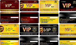 VIP卡圖片