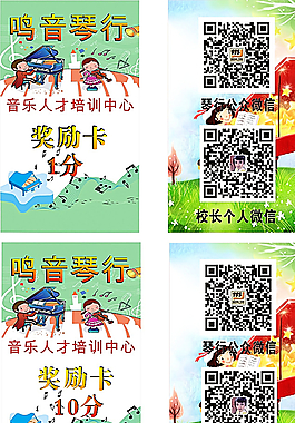 鳴音琴行圖片
