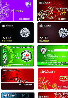 實用的一款VIP圖片