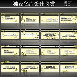名片設(shè)計(jì)圖片